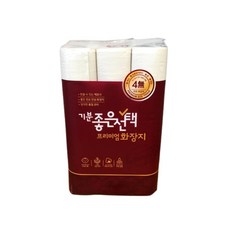 기분좋은선택화장지