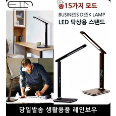 부착용스탠드