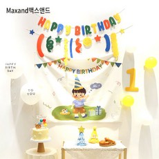 베스킨라빈스해피버스데이