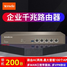 Tenda 고속 무선 천장 AP 라우터 AC1200 듀얼 밴드 기가비트 와이파이 고성능 실, 상세내용참조