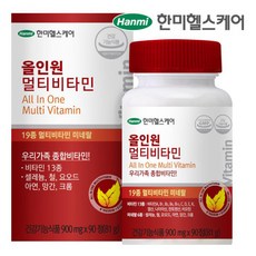 하루 한알 데일리 올인원 멀티 종합 비타민 90정 청소년 어른 어르신 부모님 피로회복 영양제, 1병