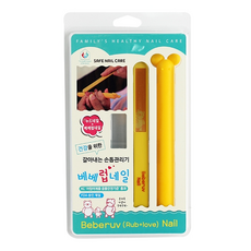 옐로우앵글 베베럽네일 세트