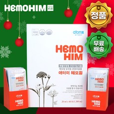 애터미 헤모힘 해모힘 Hemohim 면역영양제 60포 1상자 (즉시출발/선물용박스본품)