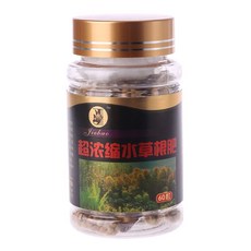 60pcs 수족관 물 공장 뿌리 비료 영양 탱크 수생 물고기, 노란색, 1개