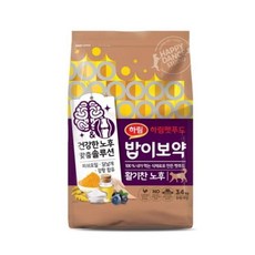 밥이보약샘플