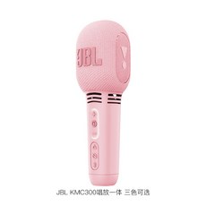 올인원 노래방 무선 마이크, 핑크 싱글, 공식 표준