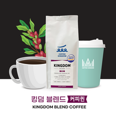퀸나아로마커피메이커