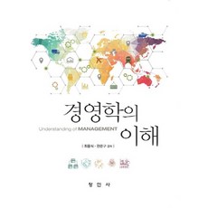 정순진군무원경영학