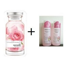 마몽드마스크팩