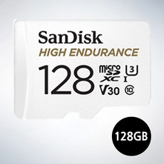 샌디스크 마이크로 SD 카드 SDXC High Endurance 하이엔듀런스 블랙박스 CCTV 전용 QQNR 128GB, 128기가