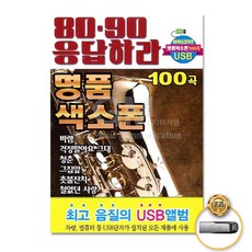 그래요그대