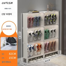 CNTCSM 15CM 출입문 슬림 신발장 가정용 심플 신발장 다층 현관 사선 삽입식 초협착 공간 절약형 현관 캐비닛, 6칸+16켤레(82*100CM), 사슴뿔 스타일(캐비닛+사슴뿔 키홀더)