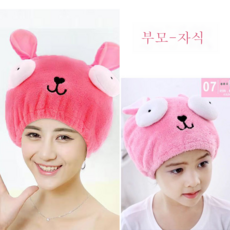 성인샴푸캡