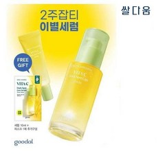 [단독기획] 구달 청귤 비타C 잡티케어 세럼 30ml (+세럼 10ml +마스크팩 1매 증정), 1개