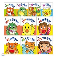 까꿍놀이스카프