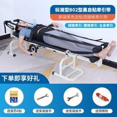 허리견인치료기