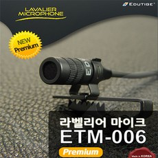 녹취기계