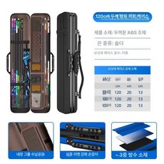 큐가방 당구가방 하드 큐대 당구 보관함 큣대 수납, 1개, 블랙 120cmx20cmx13cm