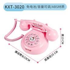 헬로키티전화기