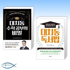 대치동