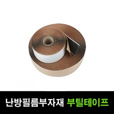 전기필름난방시공