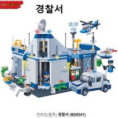 브리오월드경찰밴