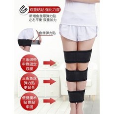 물리치료실 자세교정밴드 휜다리 교정 레그밴드 허벅지슬림골반o형다리교정 레그아웃 레그밴드xo다리교정라, 01 블랙 [교정 깔창 보내기]