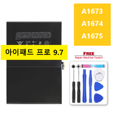 아이패드배터리교체