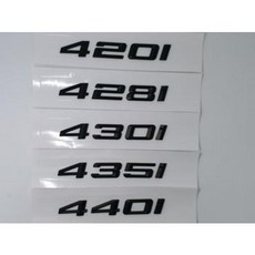 bmw숫자블랙