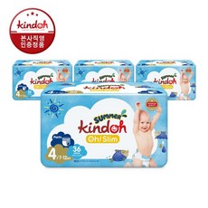 킨도오슬림썸머4단계