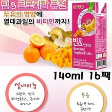 열대과즘 트로피칼 퓨전두유 140ml 16팩 과일 딸기 과즙 초코