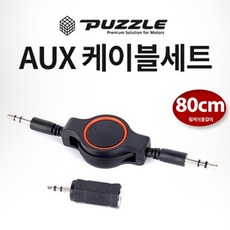 차량용블루투스노이즈젠더