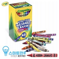 크레욜라수성크레용48