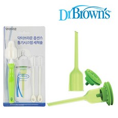 닥터브라운통기시스템