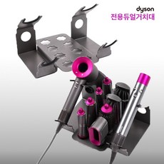 슈퍼소닉에어랩거치대
