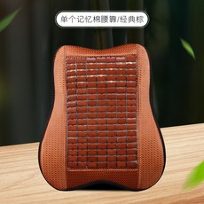 카보목베개