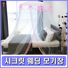 패밀리침대캐노피