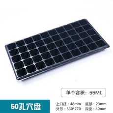 올유캔겟글로벌 육 채소다 심다 무 흙에서 재배되고 있다 종이 위 야채 기르기 수배 트레이 파의 모종 마늘싹 신기, 50 공 PET 신료 10피스 -M8