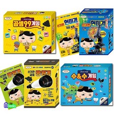 엉덩이탐정곱셈99게임