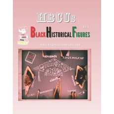 (영문도서) HBCUs: Black Historical Figures Paperback, 979-8-9872300-9-1, English, 9798987230091