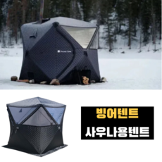돔텐트 TOP01