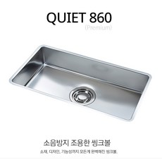 백조콰이어트860