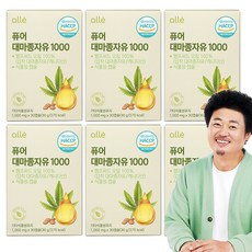 캐나다 대마종자유 캡슐 1000mg 식약처 인증 추천 냉/저온, 30정, 6개