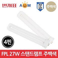 번개표 데이타임 삼파장 FPL 27W 주백색 스탠드램프, 데이타임 FPL 27W-주백색