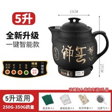 중탕한모유