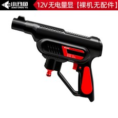 코스트코무전기