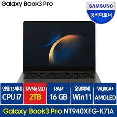 삼성전자 갤럭시북3 프로 NT940XFG-K71A 14인치 사무용 대학생 노트북, WIN11 Home, 그라파이트, 2TB, 코어i7, 16GB