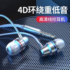 애플유선이어폰