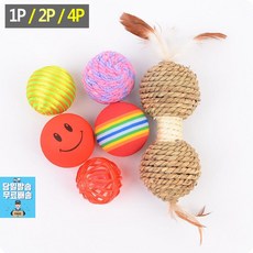 스마일스트레스볼