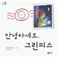 유시주